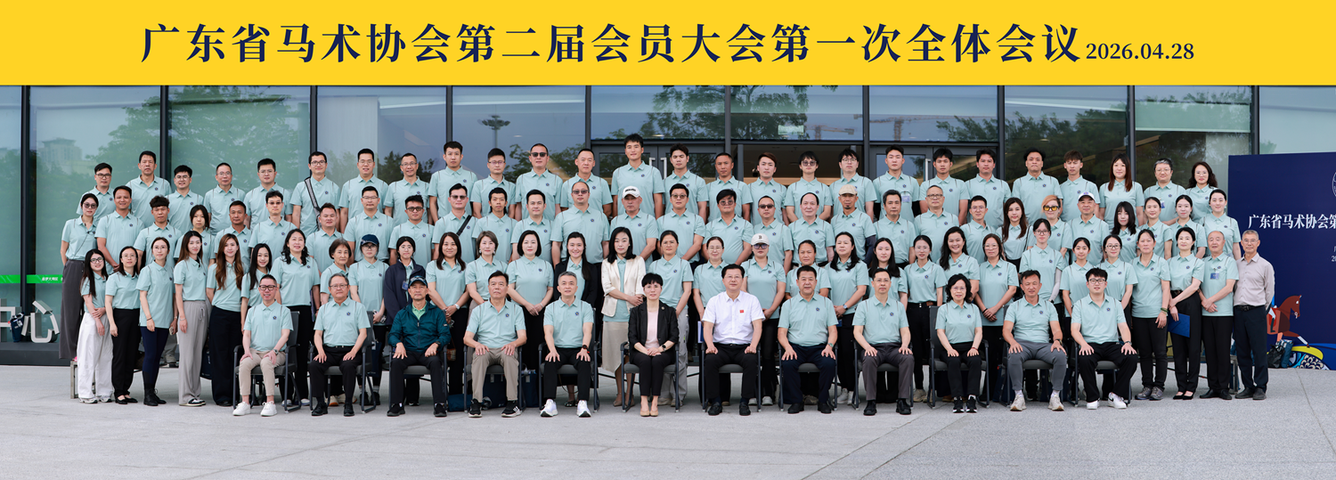 大合照(1).png